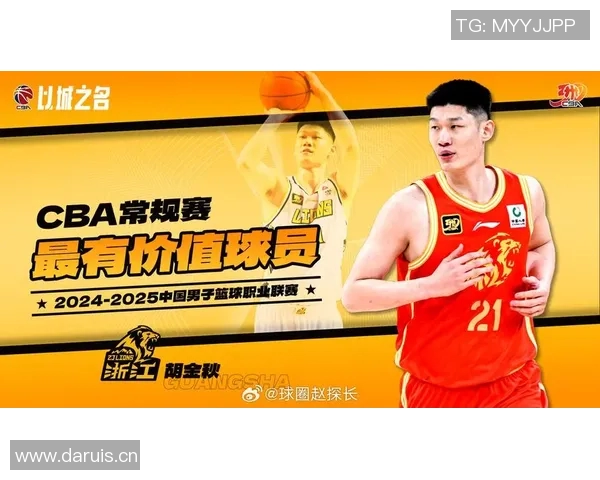 球员表现分析:谁配得上MVP?
